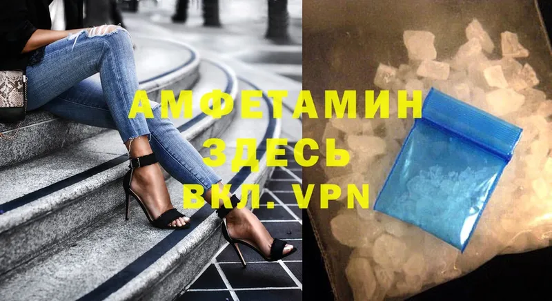 наркотики  Норильск  АМФЕТАМИН VHQ 